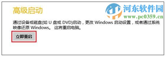 win8怎么進入安全模式？win8進入安全模式的多種方法