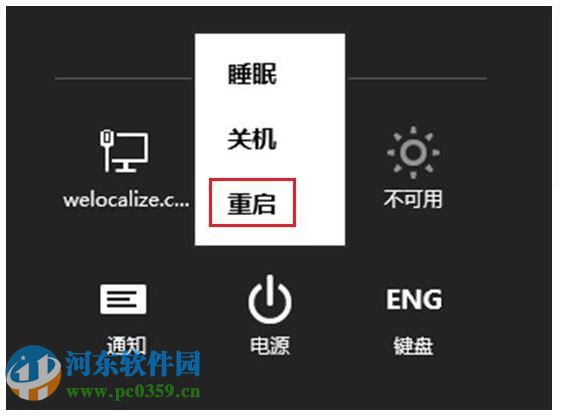 win8怎么進入安全模式？win8進入安全模式的多種方法