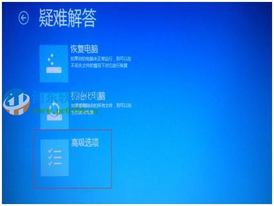 win8怎么進入安全模式？win8進入安全模式的多種方法