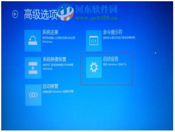 win8怎么進入安全模式？win8進入安全模式的多種方法