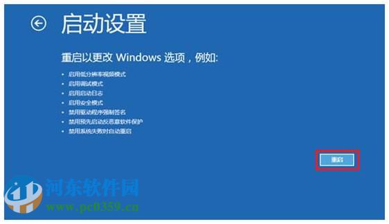 win8怎么進入安全模式？win8進入安全模式的多種方法