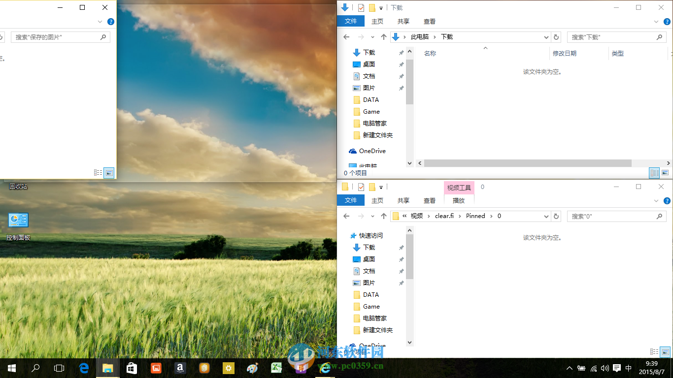 win10四分屏怎么用？win10系統使用四分屏功能的方法
