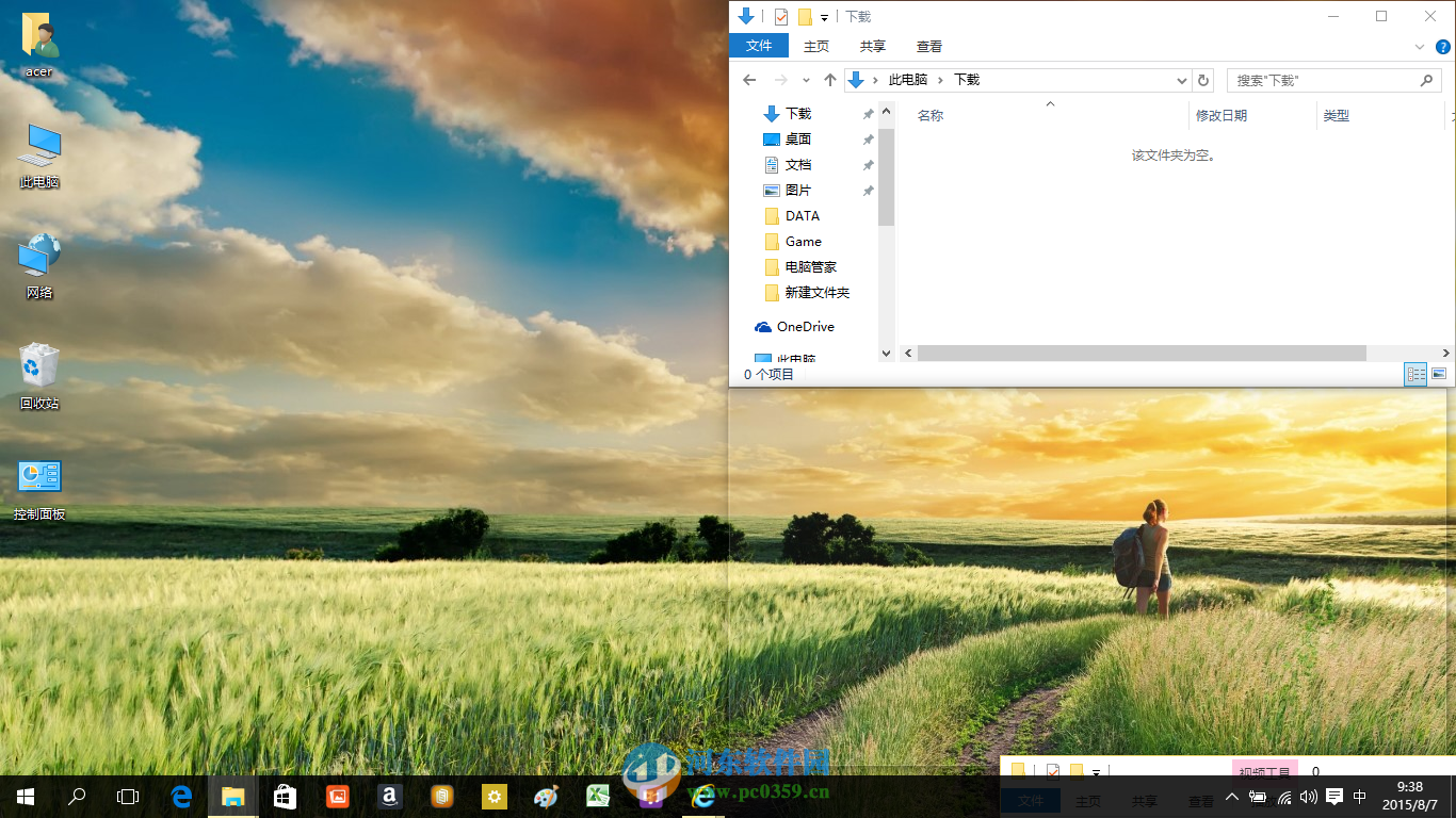 win10四分屏怎么用？win10系統使用四分屏功能的方法