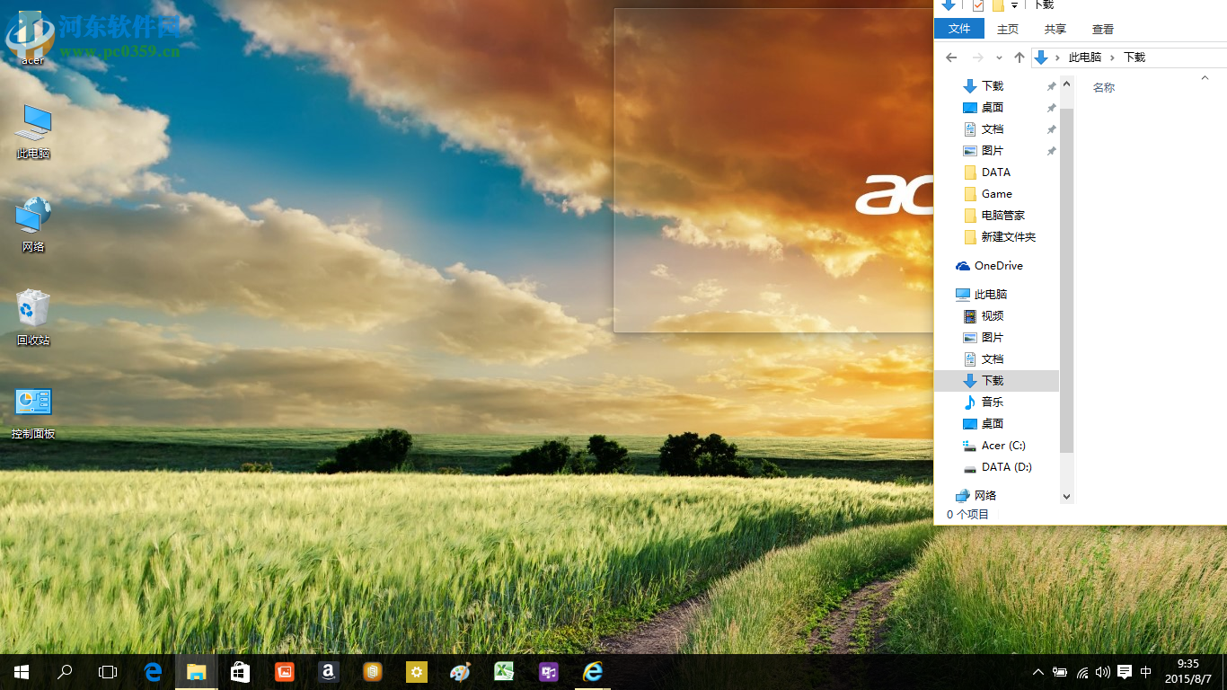 win10四分屏怎么用？win10系統使用四分屏功能的方法
