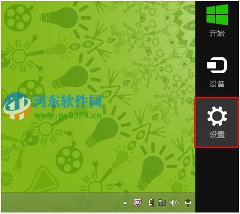win8系統手工開啟或關閉無線上網功能的方法