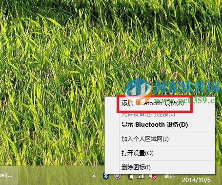 win10藍牙功能怎么使用？win10使用藍牙功能的方法教程