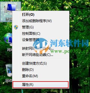 win7無法運行CMD命令怎么呢？解決win7無法運行CMD的方法