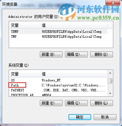 win7無法運行CMD命令怎么呢？解決win7無法運行CMD的方法