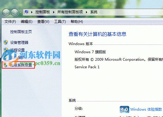 win7無法運行CMD命令怎么呢？解決win7無法運行CMD的方法