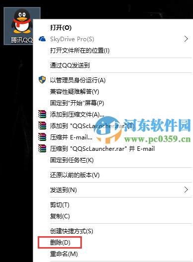 win10系統無法刪除桌面快捷方式圖標怎么辦?