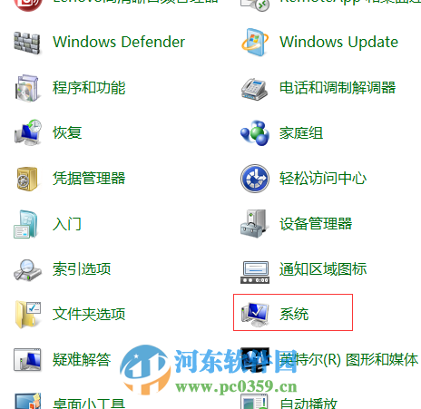 win7系統C盤無法清理磁盤碎片怎么辦？