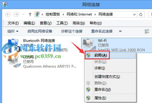 win10系統無線網卡被禁用怎么辦？win10開啟無線網卡的方法