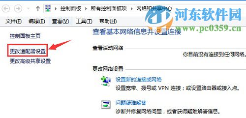 win10系統無線網卡被禁用怎么辦？win10開啟無線網卡的方法
