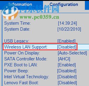 win10系統無線網卡被禁用怎么辦？win10開啟無線網卡的方法