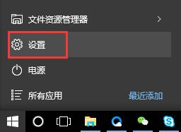 win10系統如何取消開機密碼？win10取消開機密碼的方法