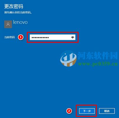 win10系統如何取消開機密碼？win10取消開機密碼的方法