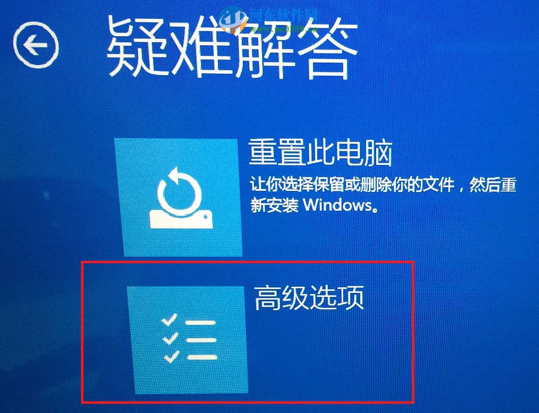 win10系統怎么進入安全模式？win10進入安全模式的方法