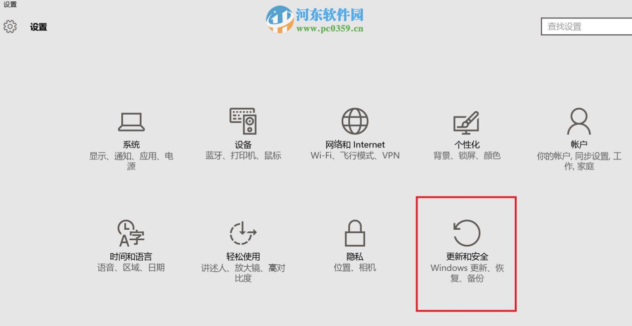 win10系統怎么進入安全模式？win10進入安全模式的方法