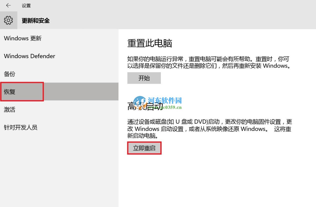 win10系統怎么進入安全模式？win10進入安全模式的方法