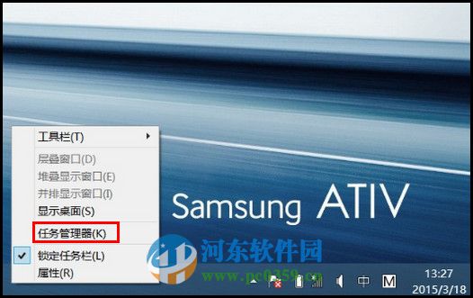 win8開機啟動項怎么設置？win8.1禁用開機啟動項的方法