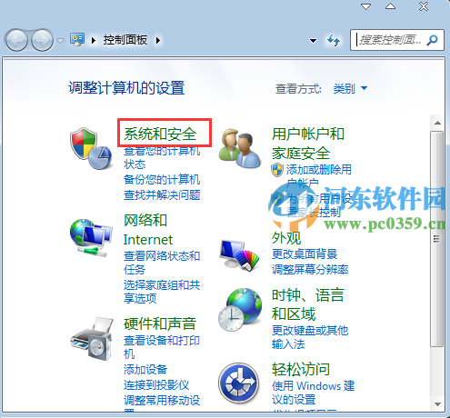 win7指紋設置在哪里設置？win7注冊設置指紋識別功能的方法
