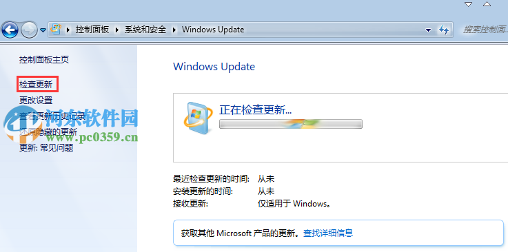 win7指紋設置在哪里設置？win7注冊設置指紋識別功能的方法