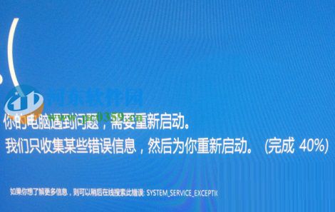 Win10出現cmudaxp.sys藍屏怎么辦？解決win10安裝驅動出現cmudaxp.sys的方法