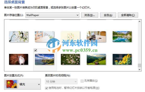win10怎么更換主題？win10更換系統主題的方法