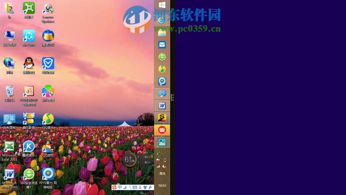 win8.1怎么開啟多任務分屏功能？win8/8.1開啟多任務分屏功能的方法