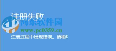 解決win8創建圖片密碼失敗的解決方法