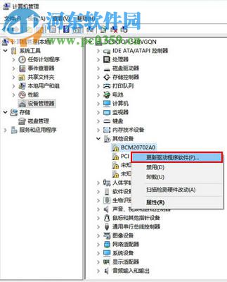 win10怎么更新驅動？win10通過連接網絡更新驅動的方法
