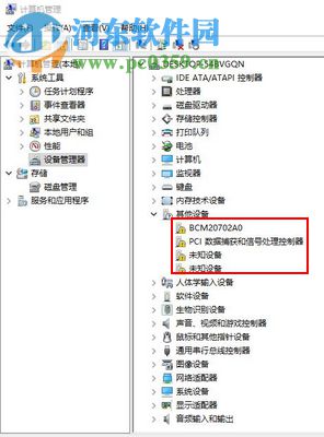 win10怎么更新驅動？win10通過連接網絡更新驅動的方法