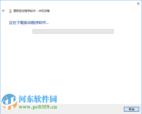 win10怎么更新驅動？win10通過連接網絡更新驅動的方法