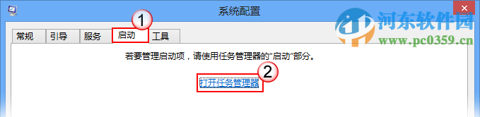 提升win10系統運行速度的終極方法 win10系統已干凈模式運行系統