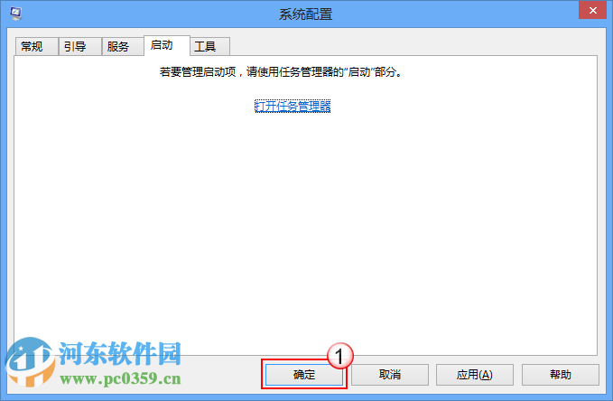 提升win10系統運行速度的終極方法 win10系統已干凈模式運行系統