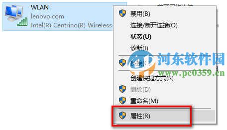 win10怎么修改DNS服務器？win10修改DNS服務器的方法