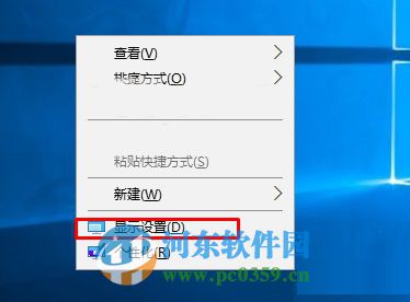 win10怎么校準顯示器？win10校正顯示器顏色的方法