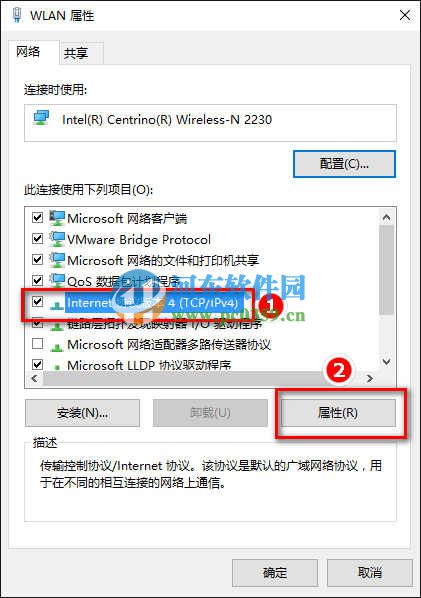 win10怎么修改DNS服務器？win10修改DNS服務器的方法