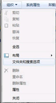 win7系統怎么查看隱藏的文件？win7查看所有隱藏文件的方法