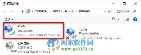 win10怎么修改DNS服務器？win10修改DNS服務器的方法