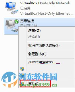 如何讓win7系統空閑時自動斷開網絡連接？