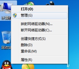 win7系統怎么刪除多余的管理員帳號？win7刪除管理員帳號的方法