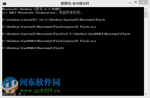 Win8系統瀏覽器無法自動加載Flash插件怎么辦?