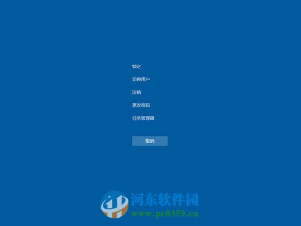 win10緊急重啟怎么用？win10系統開啟緊急重啟功能的方法