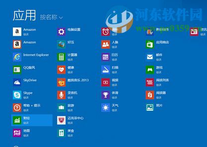 win8系統安裝無線網卡驅動失敗怎么辦？正確安裝win8無線網卡驅動的方法