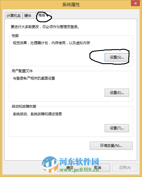 Win8系統桌面圖標字體陰影不在了怎么辦？找回Win8桌面圖標字體陰影的方法
