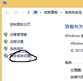 Win8系統桌面圖標字體陰影不在了怎么辦？找回Win8桌面圖標字體陰影的方法