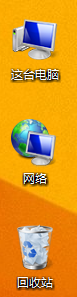 Win8系統桌面圖標字體陰影不在了怎么辦？找回Win8桌面圖標字體陰影的方法