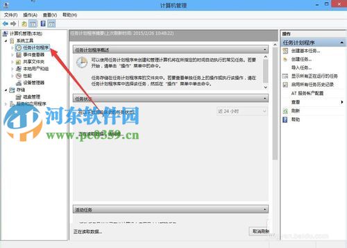 win10出現已禁用IME怎么辦？解決win10輸入法出現“已禁用IME”的方法