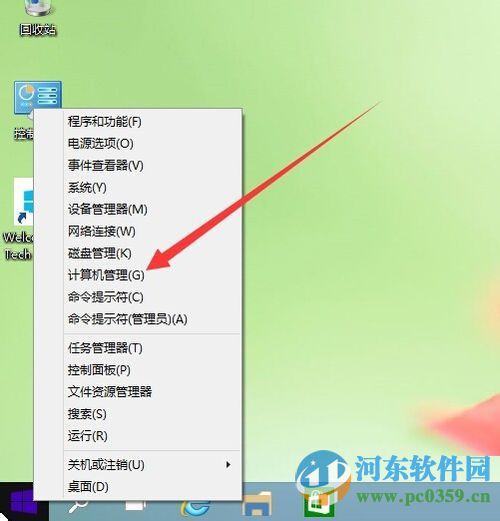 win10出現已禁用IME怎么辦？解決win10輸入法出現“已禁用IME”的方法
